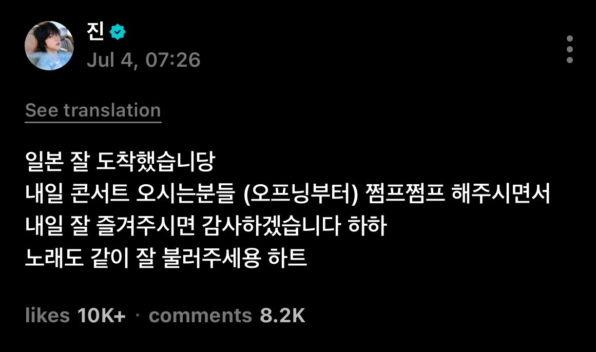 🌑| Jin através do Weverse ⭐️:

"Cheguei ao Japão em segurança~
Para quem for ao show amanhã, (começando pela abertura), por favor, pulem, pulem~ e divirtam-se amanhã, obrigado, haha.
Por favor, cantem junto também. Coração"

🔗: weverse.io/bts/artist/2-1…