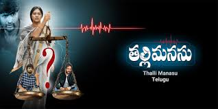 NameisSoni's tweet image. Streaming : Book My Show (Rent)

#OutCometheWolves (Multi Audio) - Thriller,Horror -  Movei (A)
#SmokeSignals (French) - Drama,Thriller - Movie (A)
#UshaParinayam (Telugu) - Drama - Movie (UA)
#ThalliManasu (Telugu) - Drama - Movie (UA)