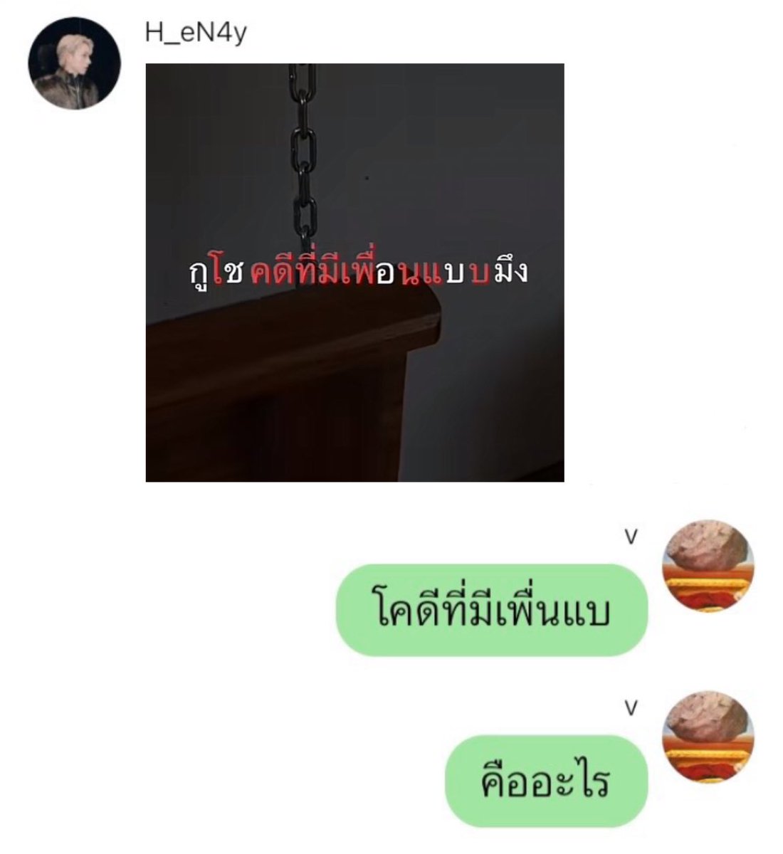 sินงัย’ยลูkแm. .ร่vิk (@soymilk0s) on Twitter photo 