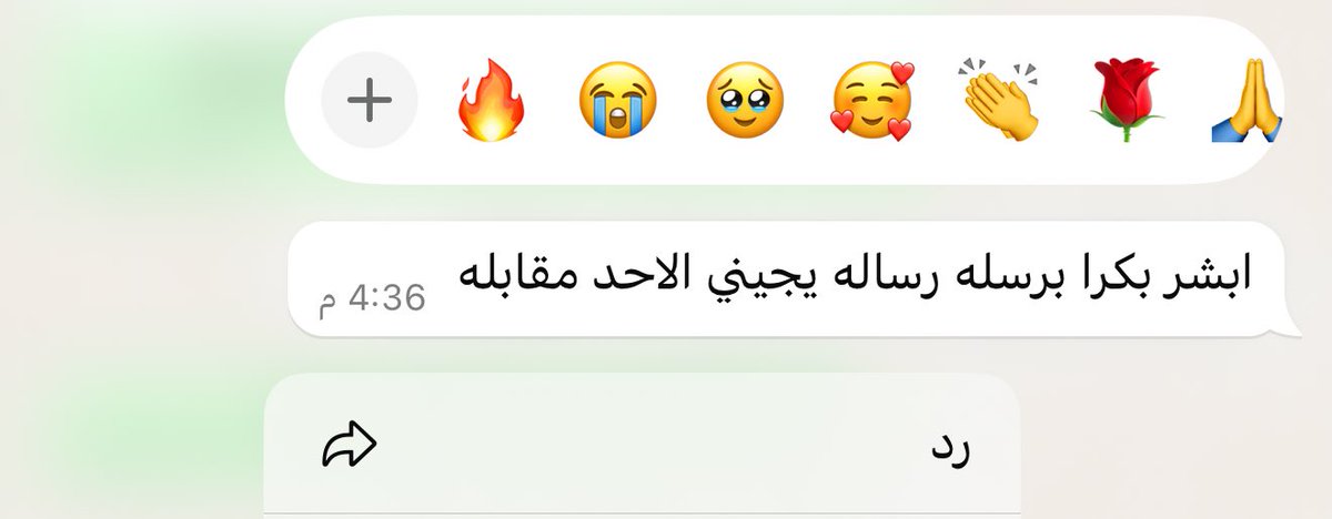 أرسل بياناته، مقابلته يوم الأحد 👍🏻