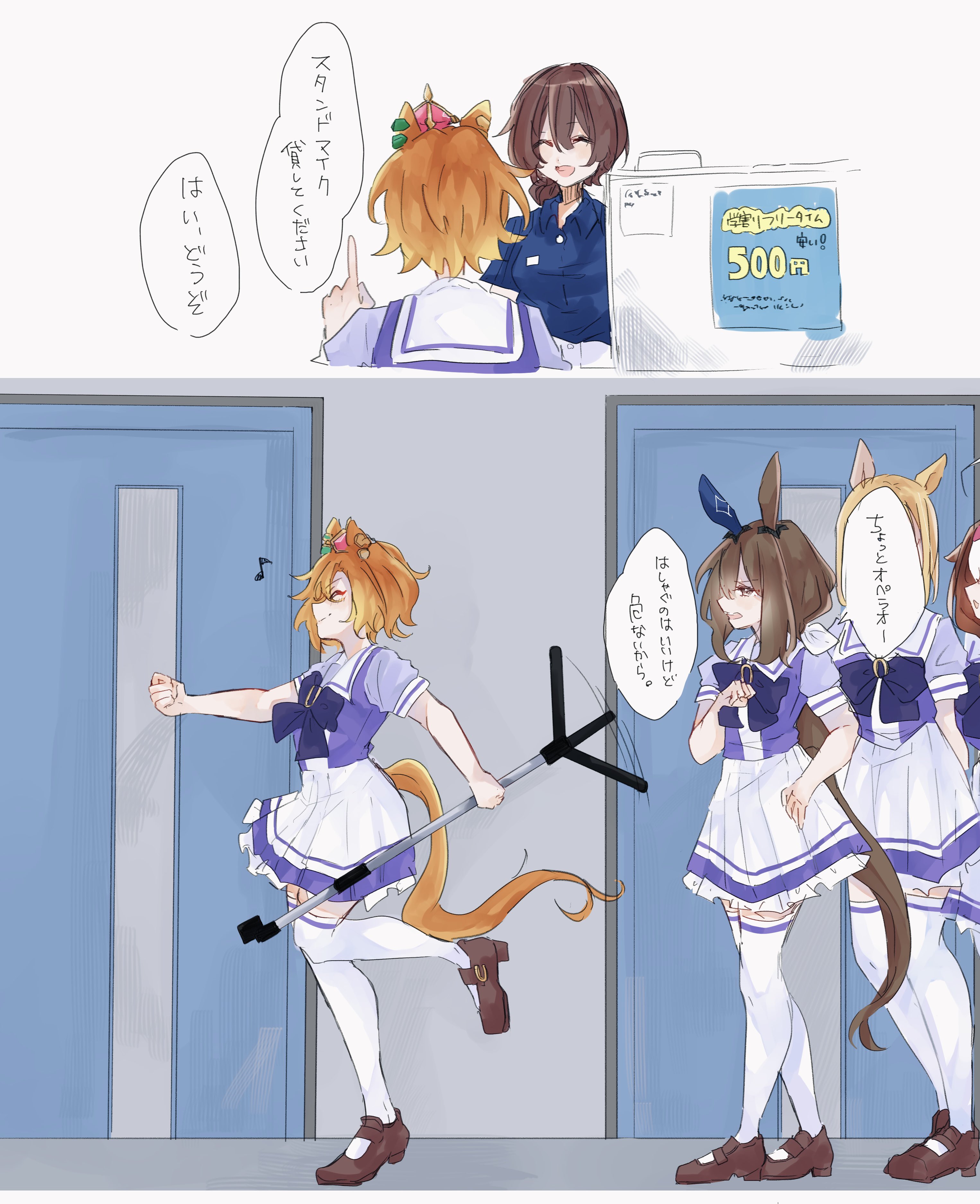 みあ@C106土曜西か02abオペラオー合同 on X: 