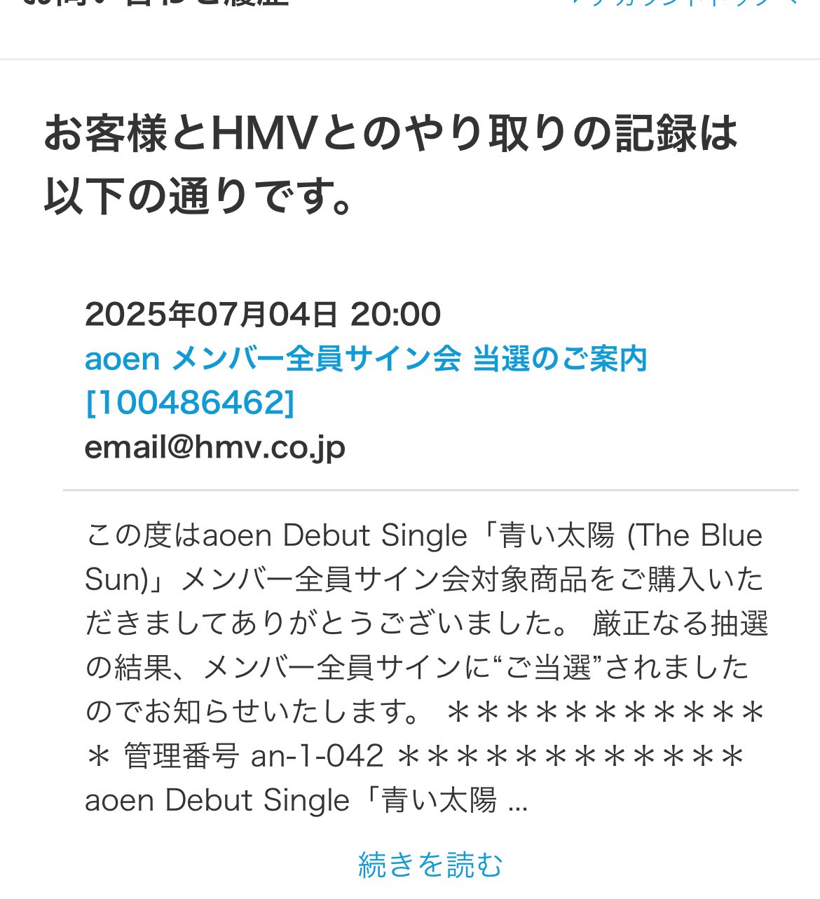 Nao様 リクエスト 7点 まとめ商品 なな様 リクエスト 2点 まとめ商品 まとめ売り