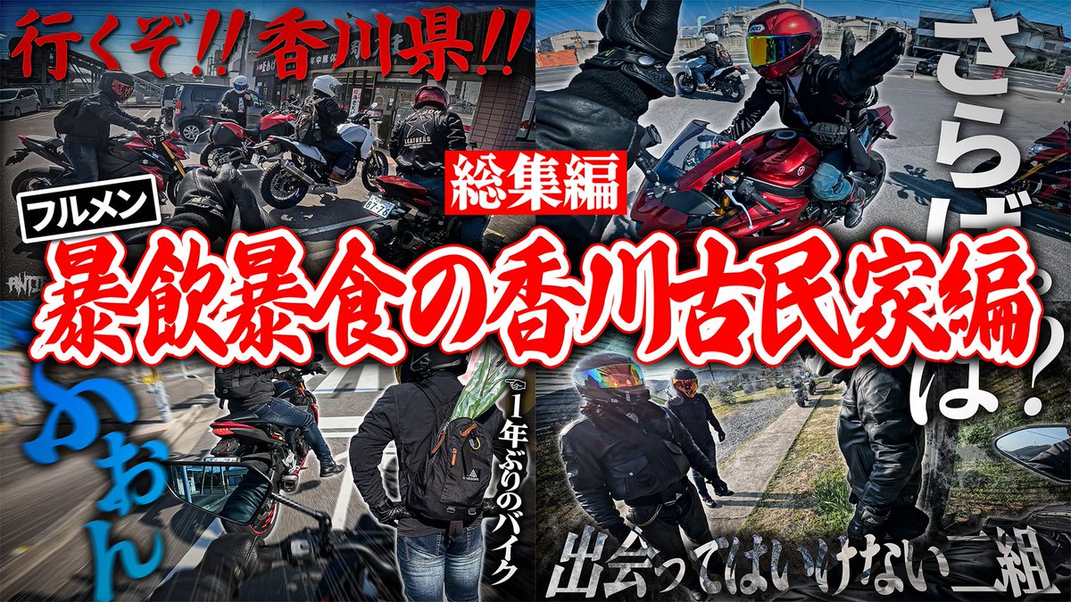 ☆小島☆ 悦凱陣 赤磐雄町 山廃純米無濾過生酒 R6BY 1800ml 丸尾本店