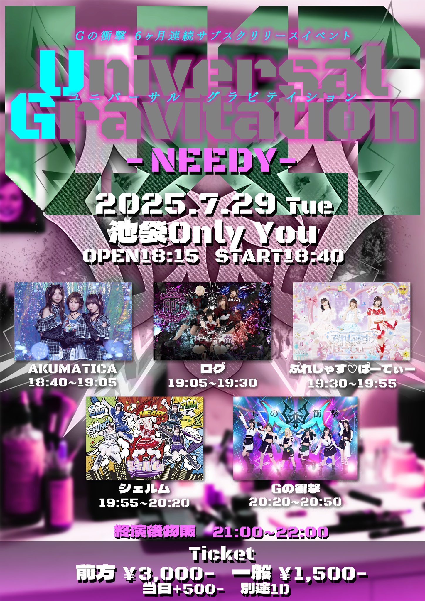 シェルム@9/18新宿WALLYワンマン on X: 