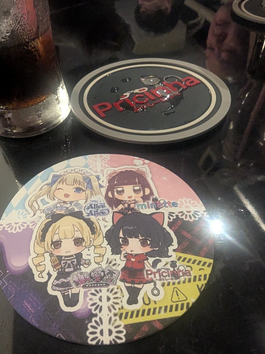 思い出に浸ってミネぷり