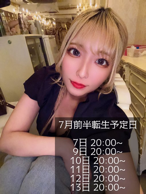 異世界カフェバー俺のサキュバスちゃん_宗右衛門町店のツイート