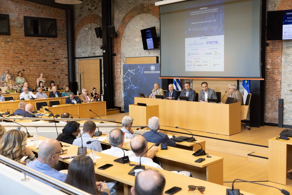 💡ΤΝ &amp; Ψηφιακός Μετασχηματισμός: στο επίκεντρο της ημερίδας <a href="/sepve/">SETPE</a> -Περιφέρεια Κεντρικής Μακεδονίας με την συμμετοχή του #ΕΚΤgr. Κεντρικός ομιλητής ήταν ο υπουργός Δημήτρης Παπαστεργίου <a href="/MinDigitalGr/">Υπουργείο Ψηφιακής Διακυβέρνησης</a>.
ℹ️Περισσότερα: lnkd.in/dUQUeEYH
#AI #DigitalTransformation