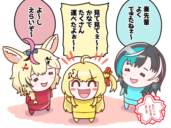 はじめてのれぽ
#絵まる #Artnose #もはやちはや 