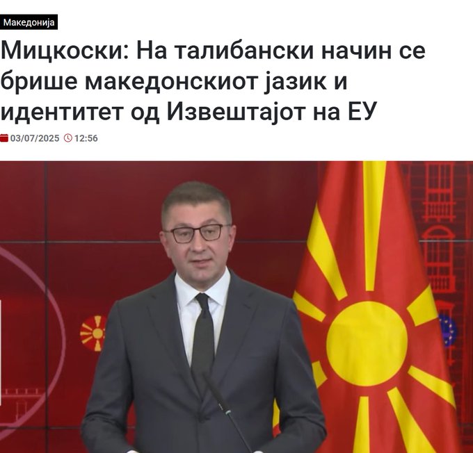 Ајде сега да видиме дали ви се побитни парите или раатот?