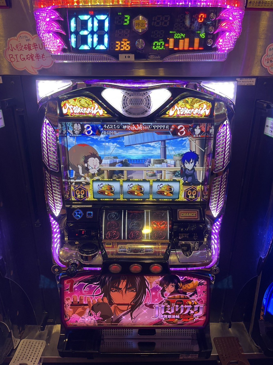 スロットスターダスト Butterfly】スロット専門ゲームセンターバタフライ on X: 