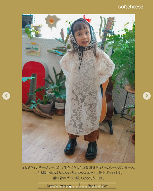 しまむら『nico ソフトチーズ』コラボ！秋冬アパレルが2025年7月5日