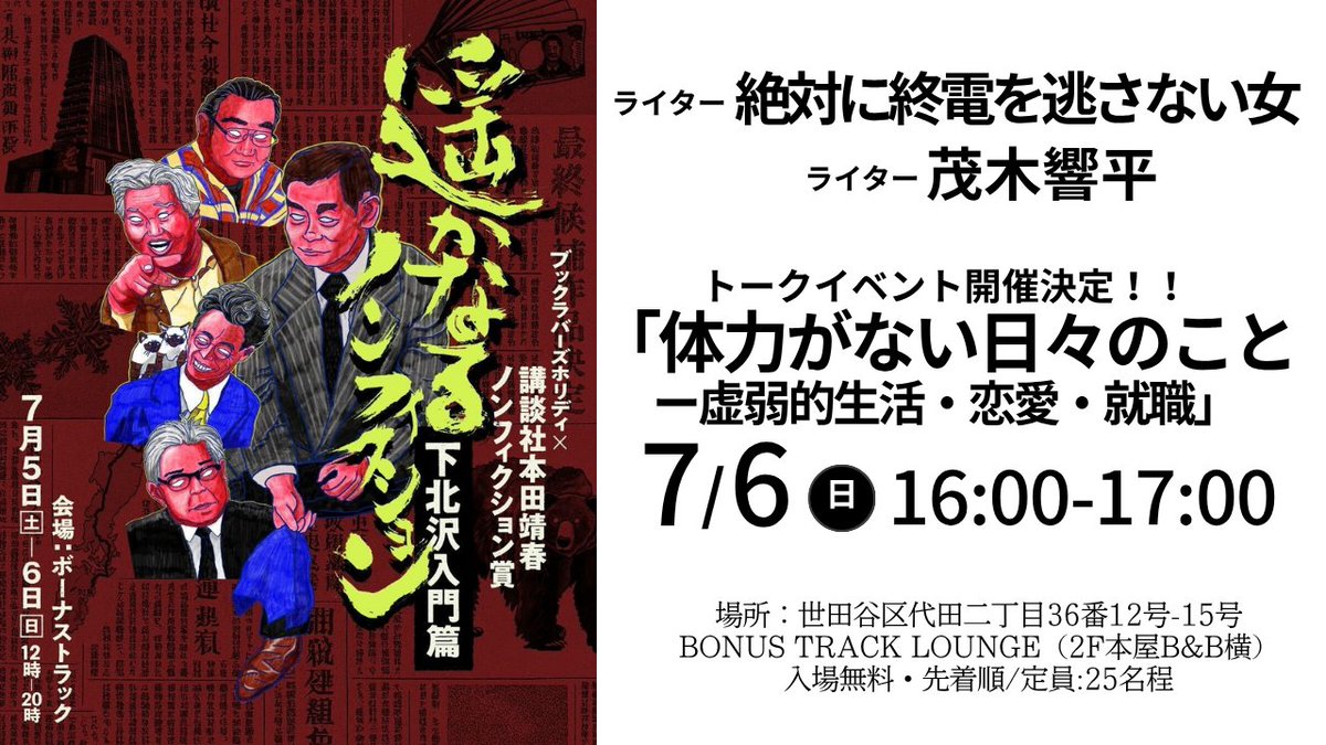 【段々値下】講談社　日本現代文学 全１０７巻（欠落１巻） 別巻２巻　別巻月報１巻 519vhi05wqL._UF350,350_QL80_.jpg