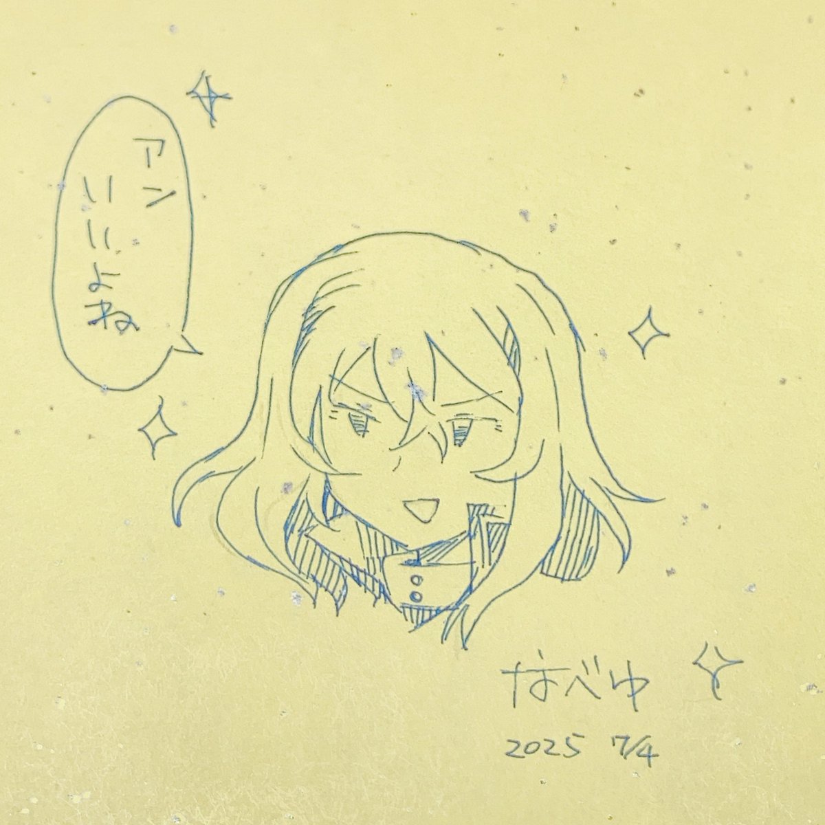 いいよね😌 