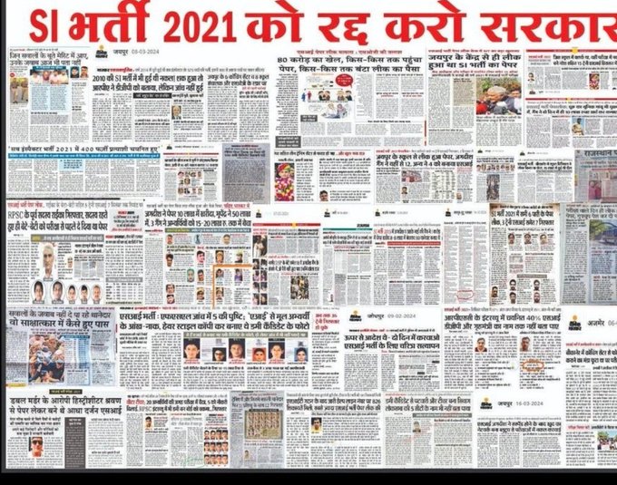 हनुमान की पूँछ को आग लगाओगे तो ना पूँछ जलेगी और ना जलेगा हनुमान , 
जलेगी सिर्फ तुम्हारी लंका..... #भजनलाल_हटाओ_राजस्थान_बचाओ