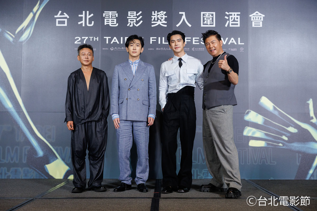 jyangzi's tweet image. 2025台北電影節ノミネートパーティでアウト・オブ・コンペ各賞発表！
記事アップしました。
陳柏霖（チェン・ボーリン）、張榕容（チャン・ロンロン）、夏于喬（シア・ユーチャオ=キミ・シア）、曾敬驊（ツェン・ジンホア）ほかノミネート者も出席。
asianparadise.net/2025/07/post-4…