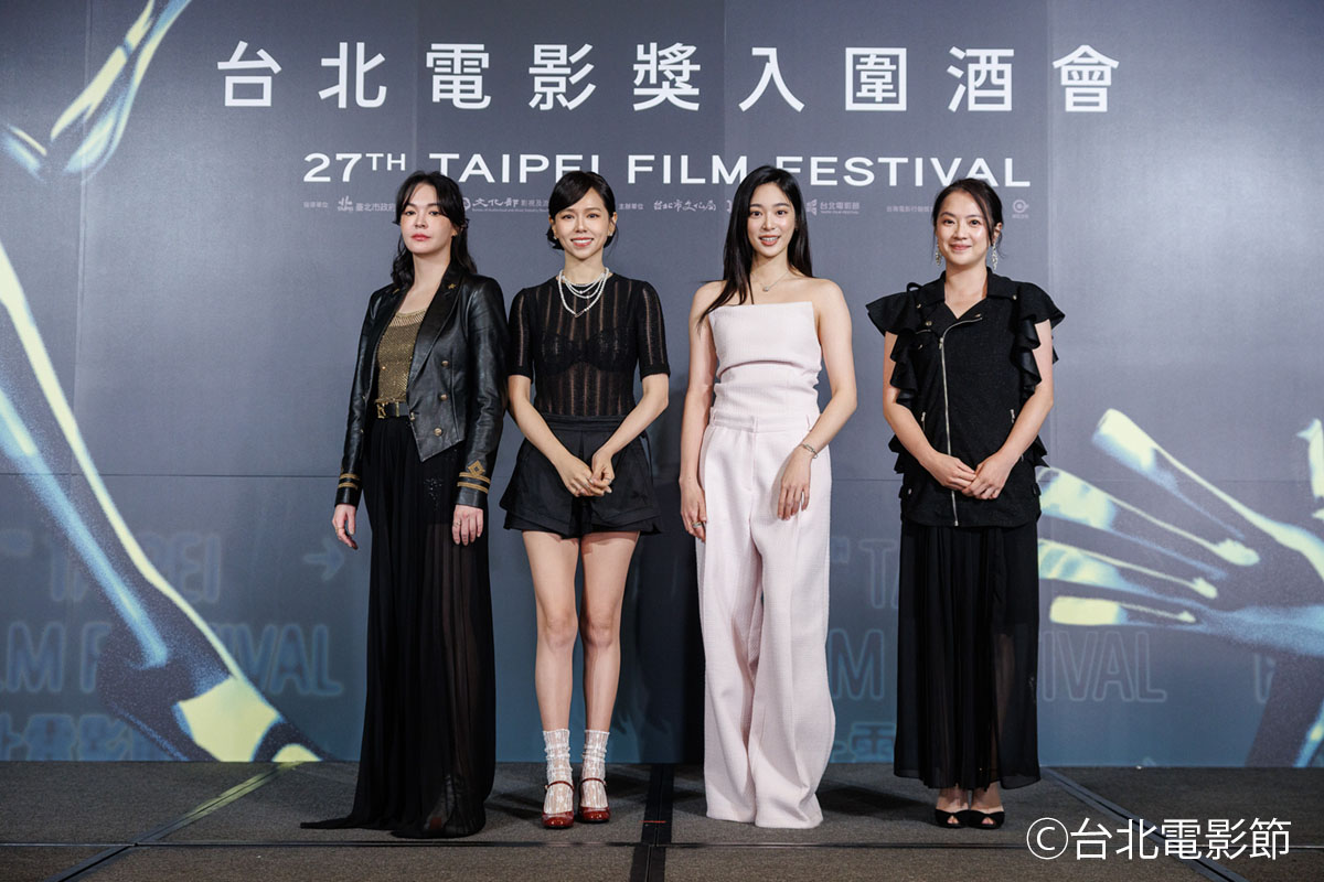 jyangzi's tweet image. 2025台北電影節ノミネートパーティでアウト・オブ・コンペ各賞発表！
記事アップしました。
陳柏霖（チェン・ボーリン）、張榕容（チャン・ロンロン）、夏于喬（シア・ユーチャオ=キミ・シア）、曾敬驊（ツェン・ジンホア）ほかノミネート者も出席。
asianparadise.net/2025/07/post-4…