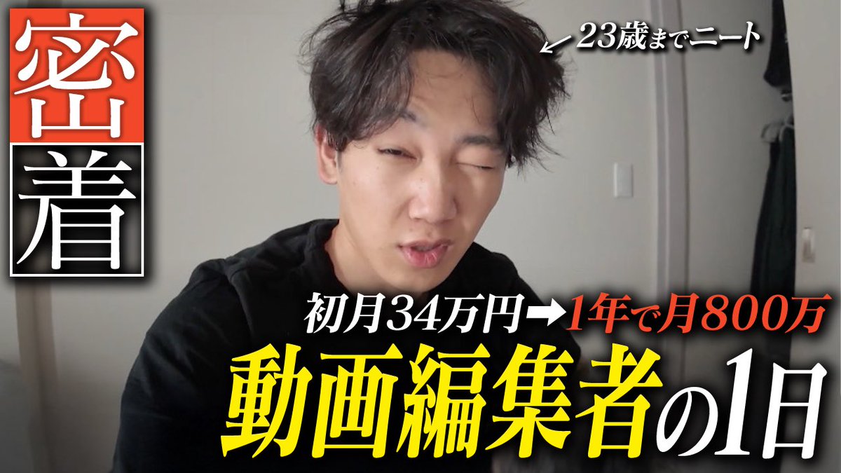 高取彪芽｜株式会社ヒルウラ代表 on X