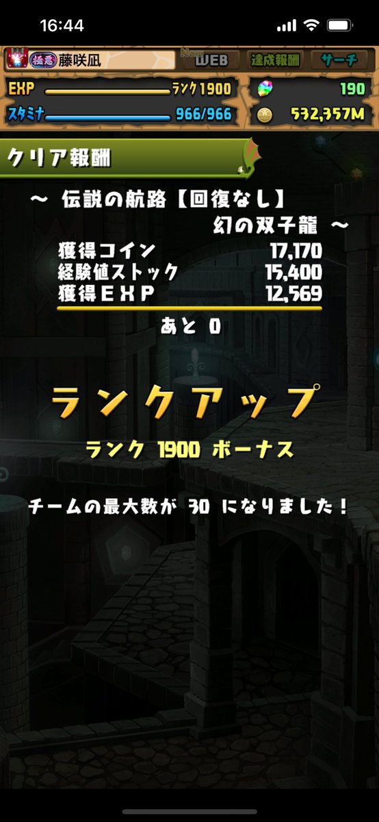 rank 1900

いつまでもこの場所で"あなた"と共に夢を見続けられますように、、

これまでの全ての出会いに感謝を込めて

さあ、カウントダウンを始めよう

 #いつか見た夢たどり着いた通過点