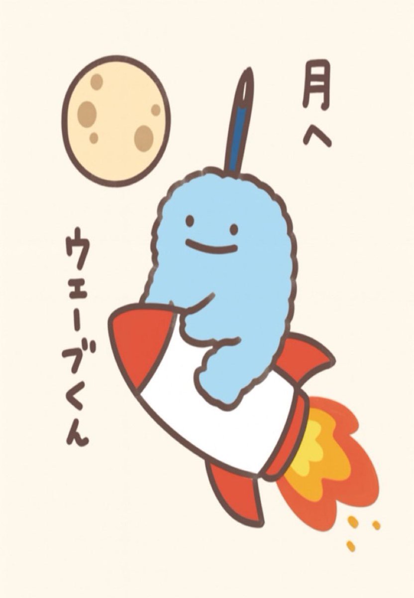 tweet item media