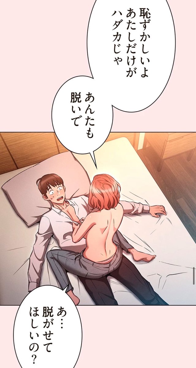 hioopstylinsxn_'s tweet photo. 新歓の代償
（1/24） https://t.co/I3g4uZPcgj