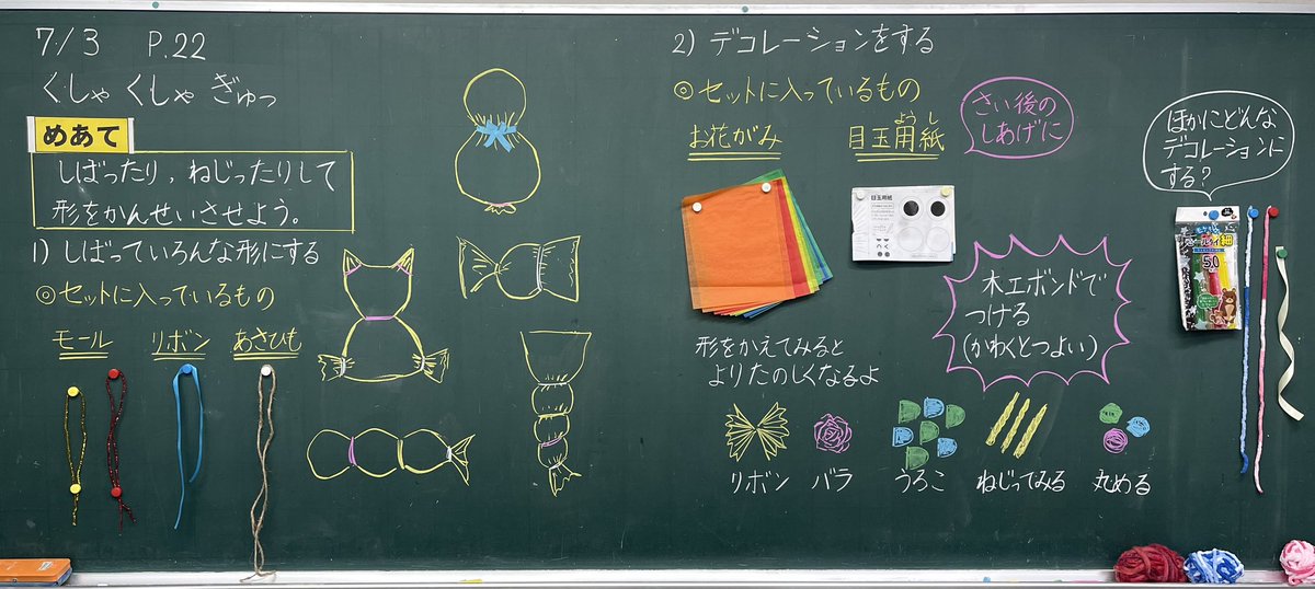 図画工作 - البحث / X