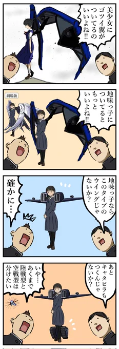 こだわり。 