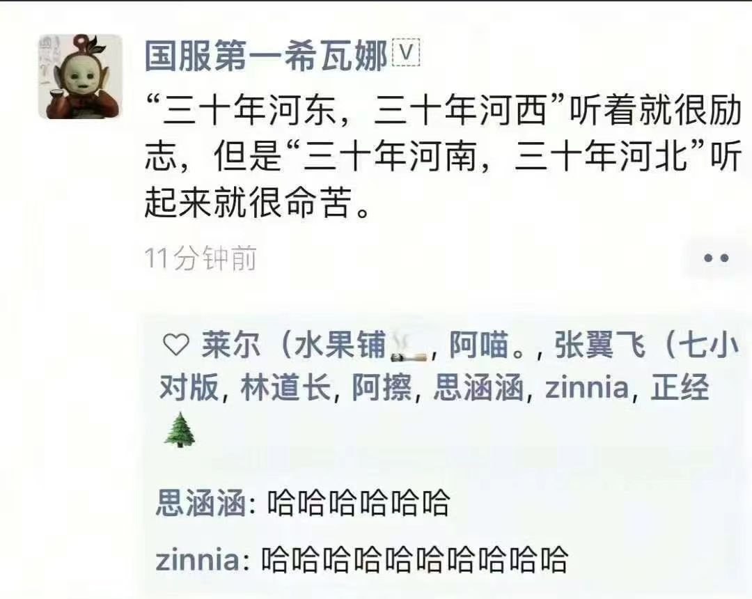 hsn (@hsn8086) on Twitter photo 