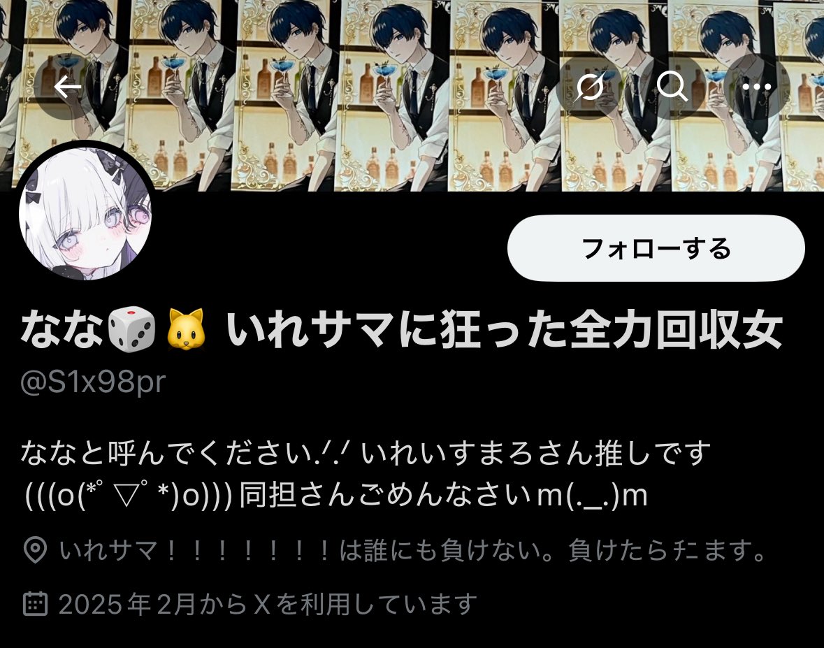 ゆい先生🐈⬛🏴☠️ (@singnicoteacher) on Twitter photo 【 注意喚起・拡散希望 】
<a href="/S1x98pr/">なな🎲🐱 いれサマに狂った全力回収女</a> 様
この方とのお取引は推奨致しません。
大変不快な思いをし、お取引に対して責任感が全く無いように感じました。
詳細ツリーに続きます⬇️
#拡散希望
#いれいすグッズ交換
#いれいすグッズ買取
#いれいすグッズ譲渡 【 注意喚起・拡散希望 】
<a href="/S1x98pr/">なな🎲🐱 いれサマに狂った全力回収女</a> 様
この方とのお取引は推奨致しません。
大変不快な思いをし、お取引に対して責任感が全く無いように感じました。
詳細ツリーに続きます⬇️
#拡散希望
#いれいすグッズ交換
#いれいすグッズ買取
#いれいすグッズ譲渡