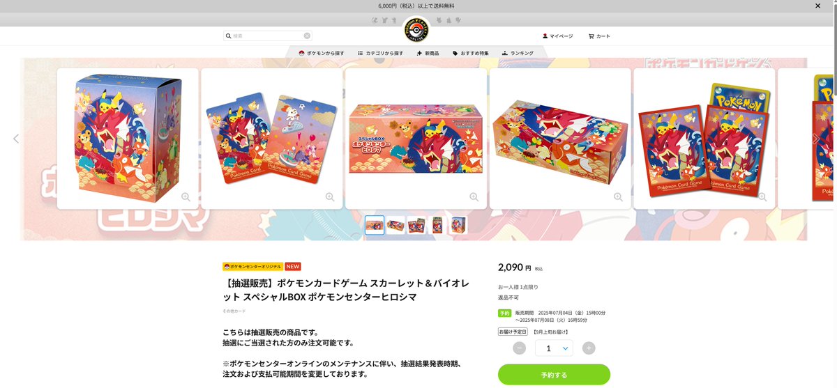 Aaand we won Box 2 🥳🥳 

The last Box Lottery Winners will be announced next week Friday (11 July). Can we win all 3x?😎

Did you win? Did you try the verified SMS method we shared?