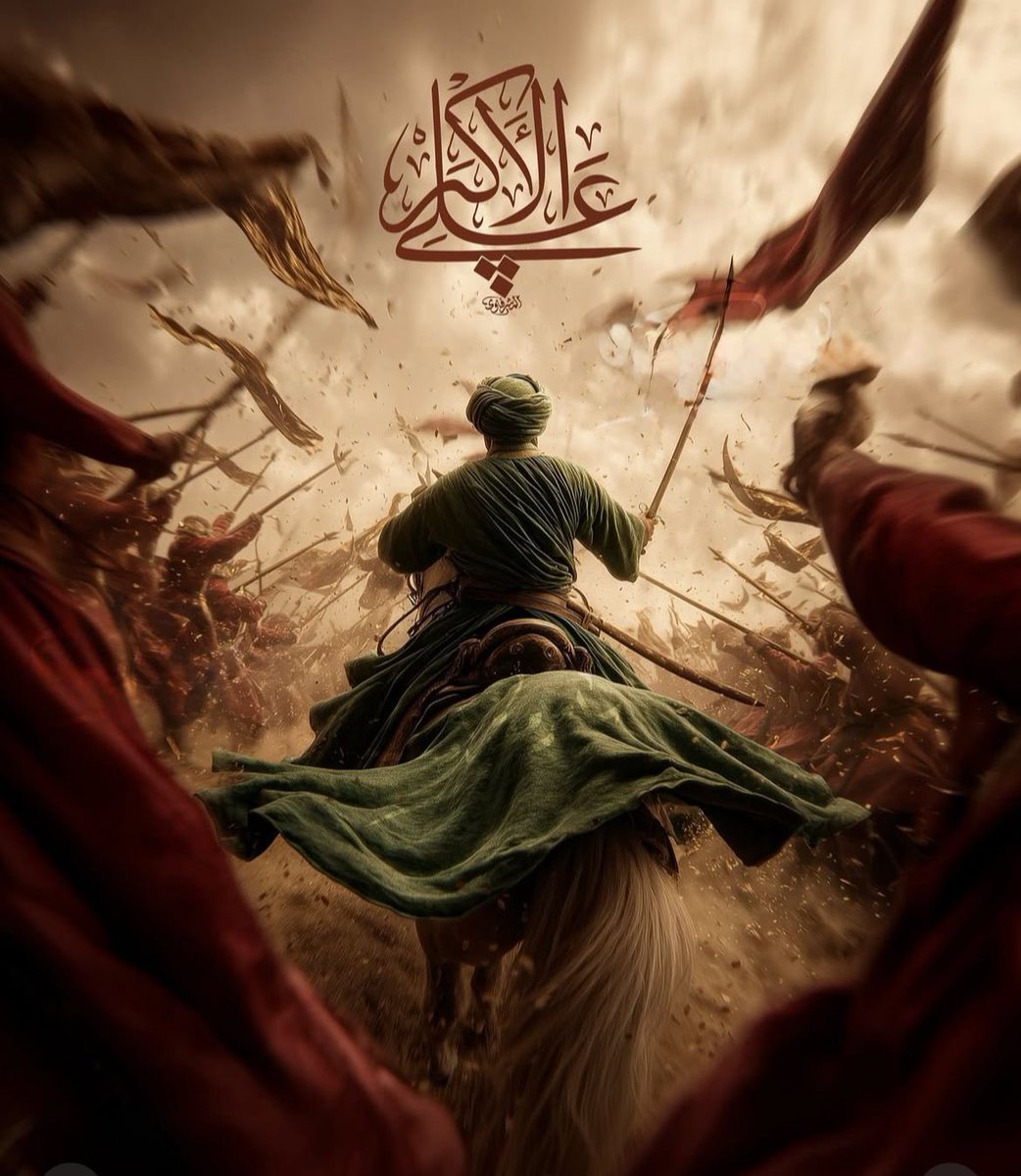 السَّلَامُ عَلَى مَنْ كَسَرَ قَلْبِ أَبِيه .. 💔

#علي_الاكبر