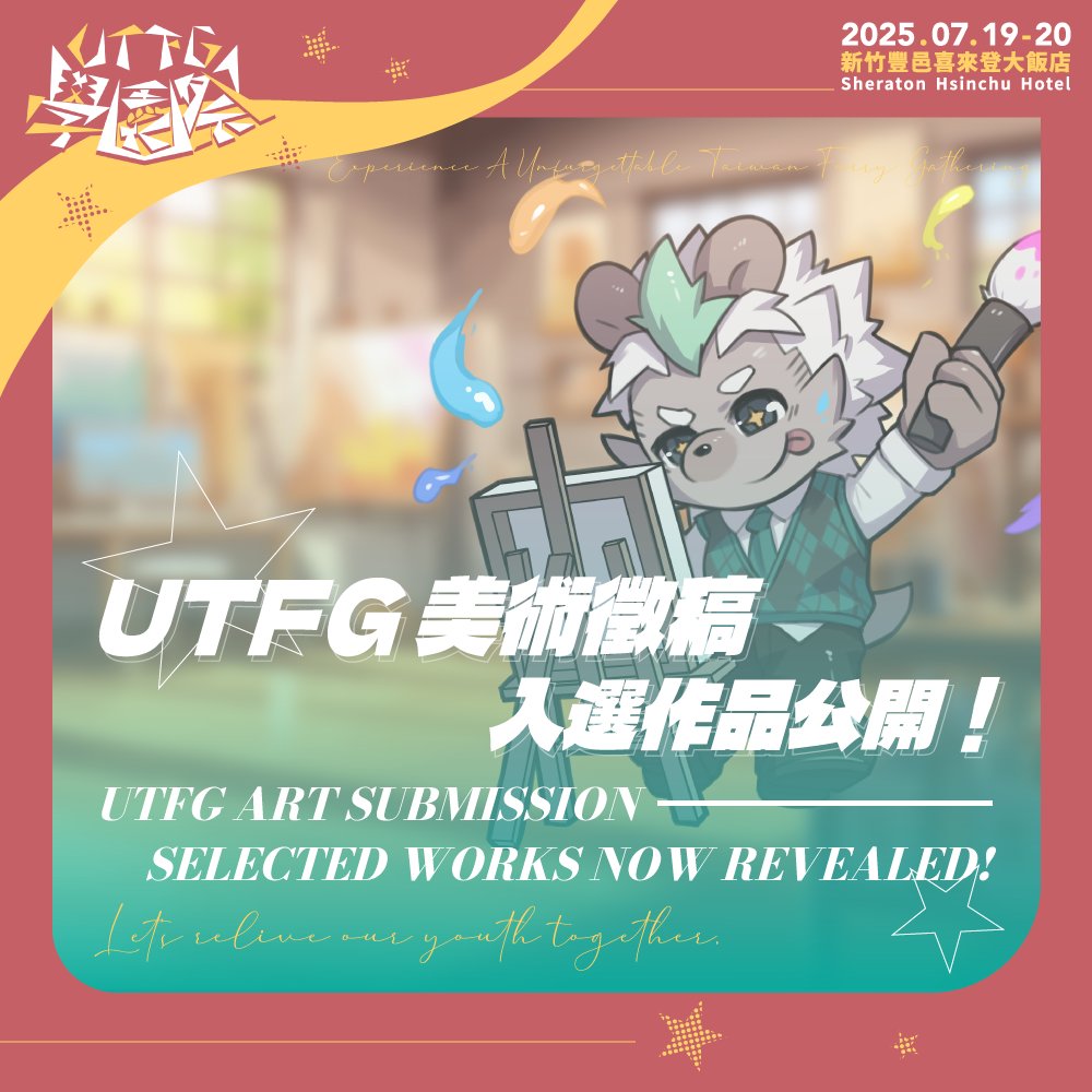 UTFGtw's tweet image. 📣 School Broadcast! Attention all students!
Thank you all for your enthusiastic submissions!
The selected entries for the UTFG School Carnival - Art Submission are now officially revealed!
These works will be showcased in the Art Gallery on our official website and will also…