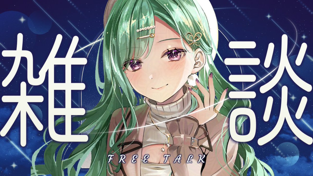 23:00~雑談

【雑談】夏バテには酒【ぶいすぽ/八雲べに】 youtube.com/live/iGPID4hAn… <a href="/YouTube/">YouTube</a>より 

#やくもーしょん
