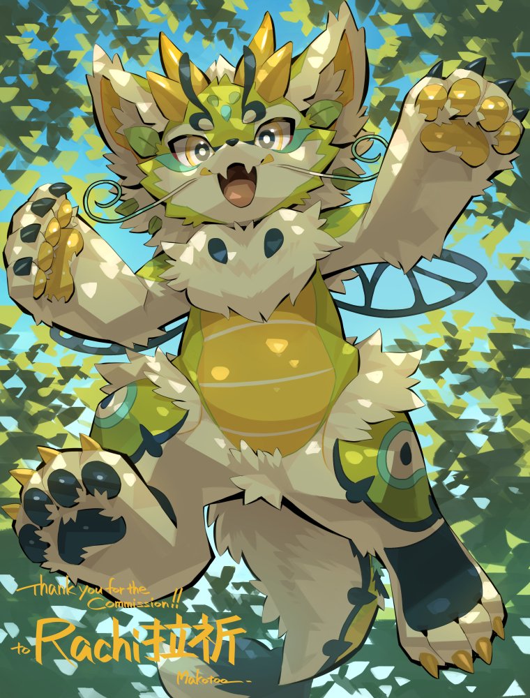skeb commission🍏