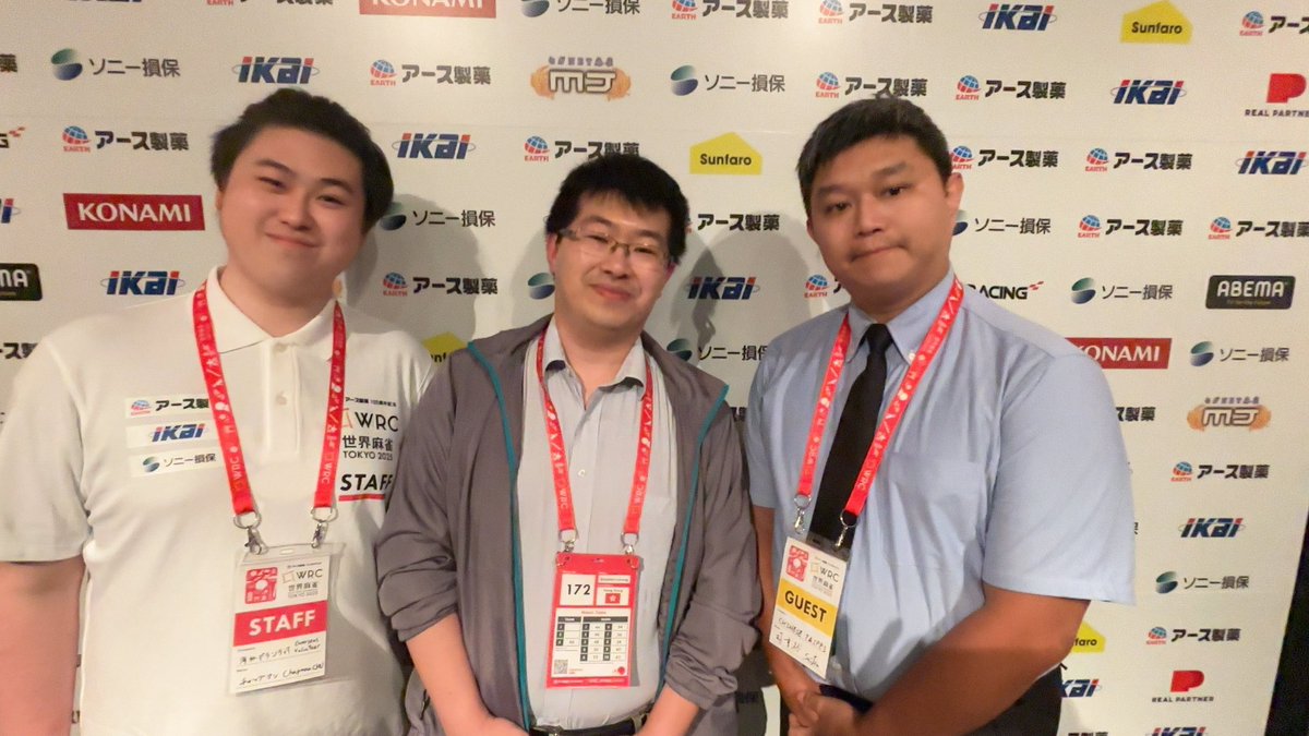 世界麻雀TOKYO2025 tweet media