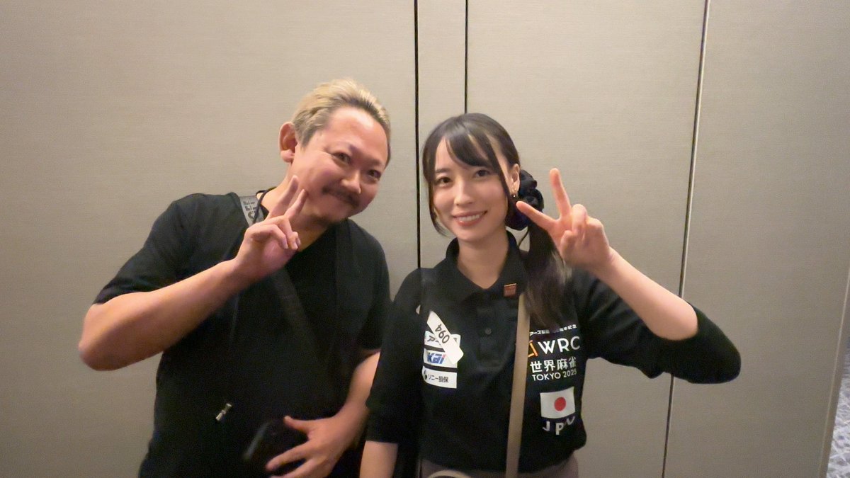 世界麻雀TOKYO2025 tweet media