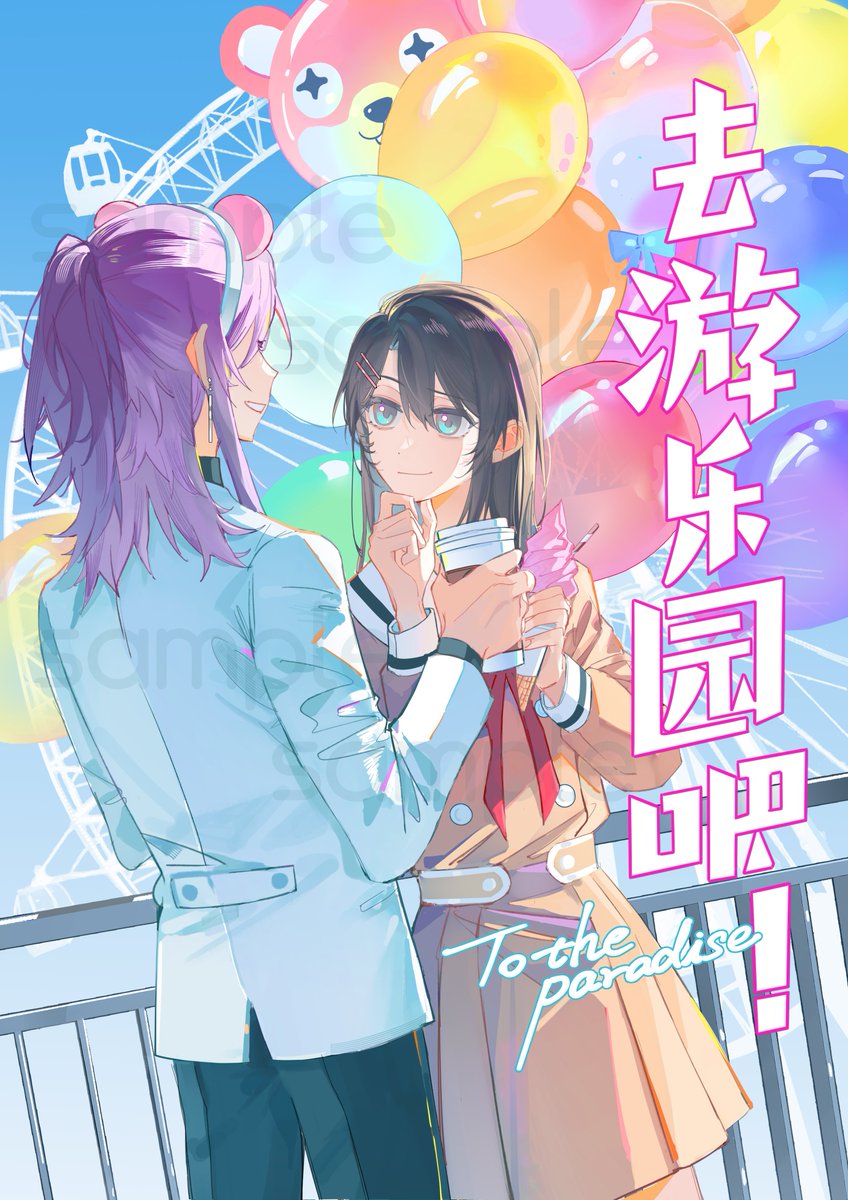 TWTHRE_USD's tweet image. 终于画完新刊的封面了我再也不要画彩图了...