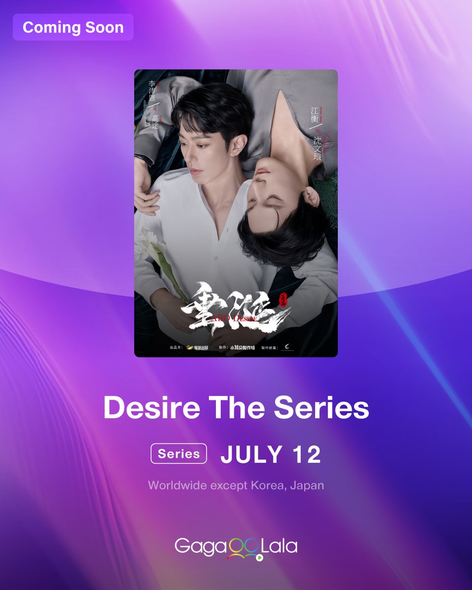 GagaOOLala (@gagaoolala) on Twitter photo (ใฃโโกโ)ใฃ โฅ๐บ๐๐๐๐๐๐๐!โฅ
๐บ #DesireTheSeries๐บ
โ
โญStarring:โ
#EliotHuang
#KipukaQiu
#SeekyLi
#OceanJiang
โ
๐๏ธ International Premiere: July 12, 2025 โ โ
โฐ New episode every Saturdays 8PM GMT+8โ โ โ โ
โ
๐ Available worldwide (except ๐ฐ๐ท๐ฏ๐ต)
#ๅๆถ (ใฃโโกโ)ใฃ โฅ๐บ๐๐๐๐๐๐๐!โฅ
๐บ #DesireTheSeries๐บ
โ
โญStarring:โ
#EliotHuang
#KipukaQiu
#SeekyLi
#OceanJiang
โ
๐๏ธ International Premiere: July 12, 2025 โ โ
โฐ New episode every Saturdays 8PM GMT+8โ โ โ โ
โ
๐ Available worldwide (except ๐ฐ๐ท๐ฏ๐ต)
#ๅๆถ