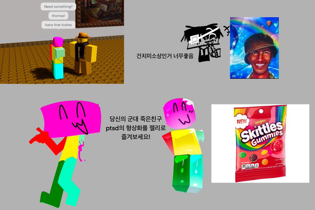 wired978's tweet image. 슥힡을즈