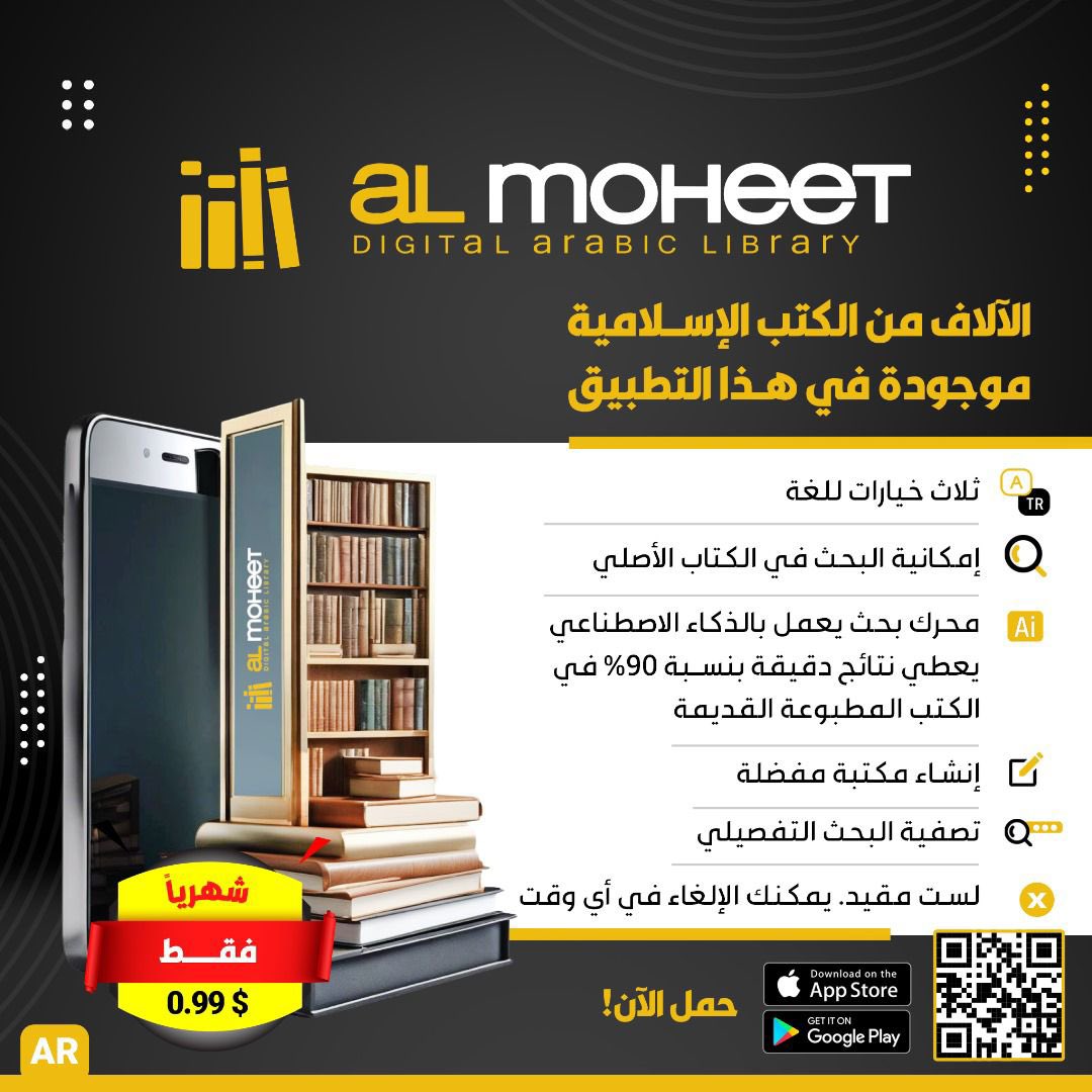 ArapcaKitapci's tweet photo. لتحميل التطبيق لأجهزة ايفون ios 👇🏻
https://t.co/12BxYGagHt

لتحميل التطبيق لأجهزة android 👇🏻
https://t.co/vkTuoqAUf3 https://t.co/JoK7LRRCX3