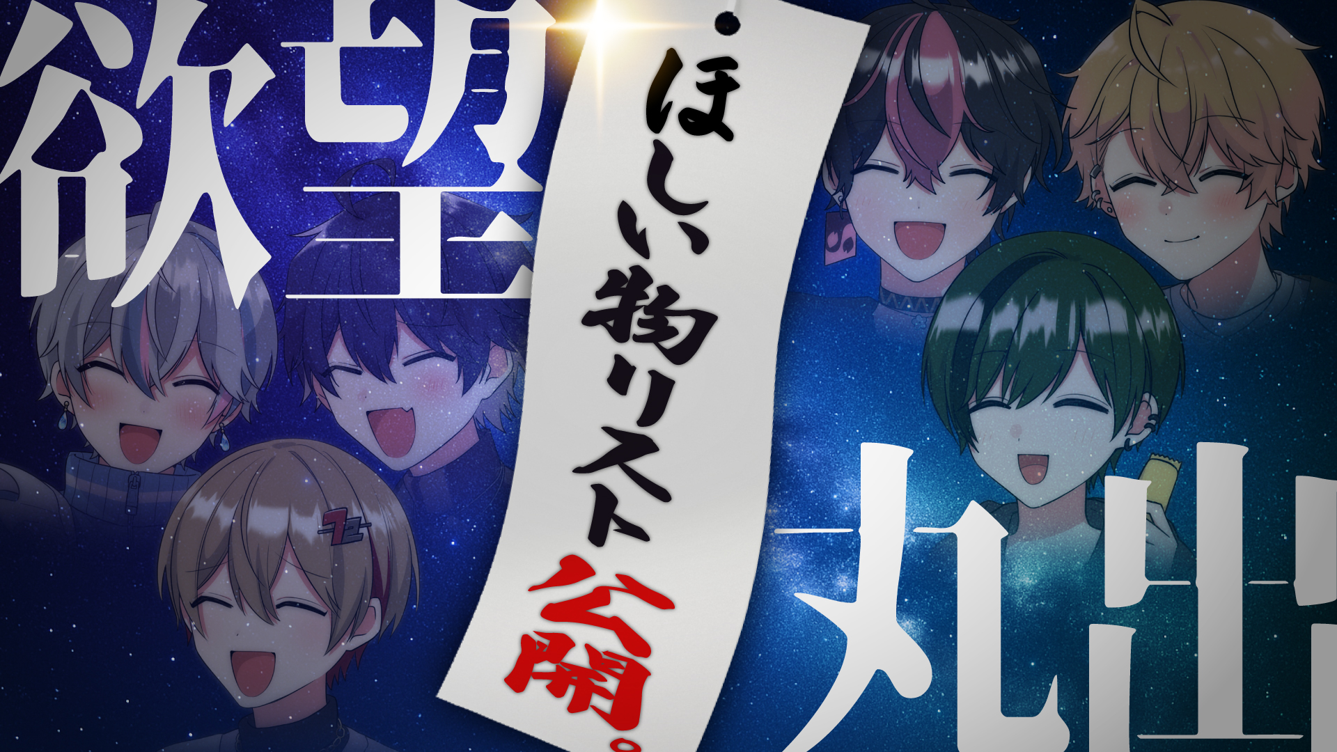 暇72@シクフォニ (@hima72_25) / X