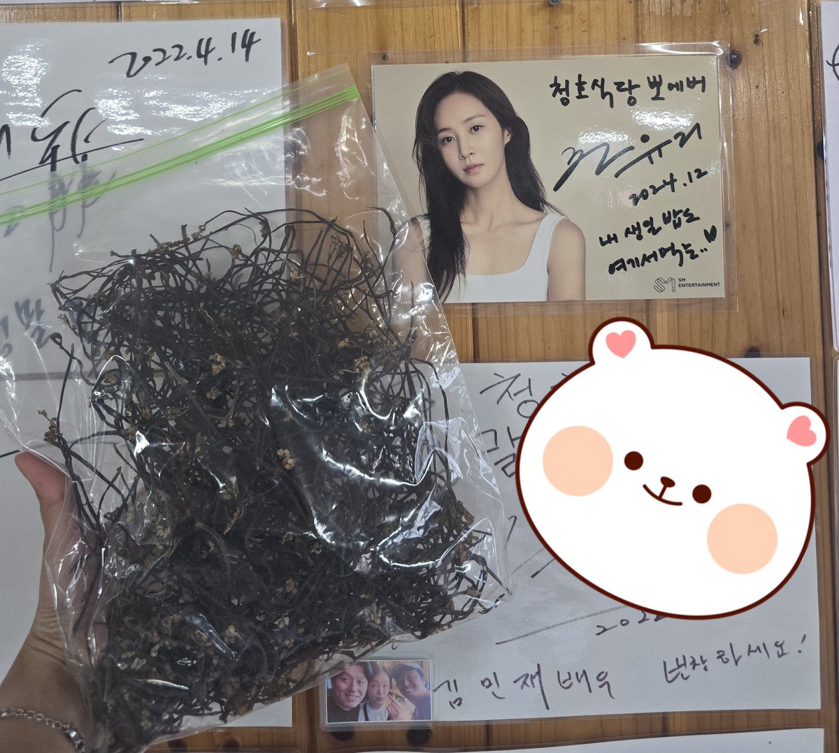 250704 제주에서 만난 울언니😍
완전 러키비키자나!!!
조용히 먹고 가려고했는데
선물도 주고 감동이야......💕

#소녀시대 #유리 #YURI