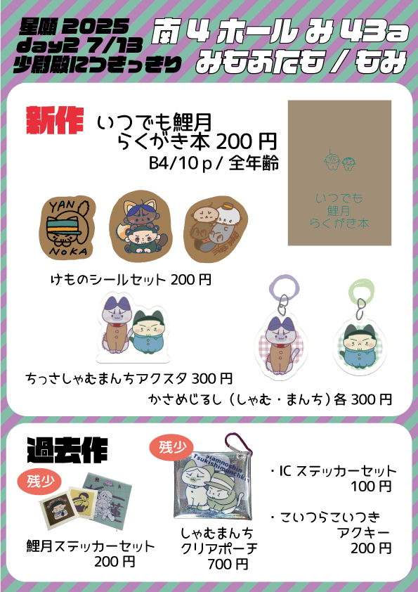 ランランママ様 ハウライトダイヤモンドカット♡♡No.563 パワー強♡ 🦄ももりん🦄 | ❤︎ こんな薄着では歩いてないよ🥶 とにかく