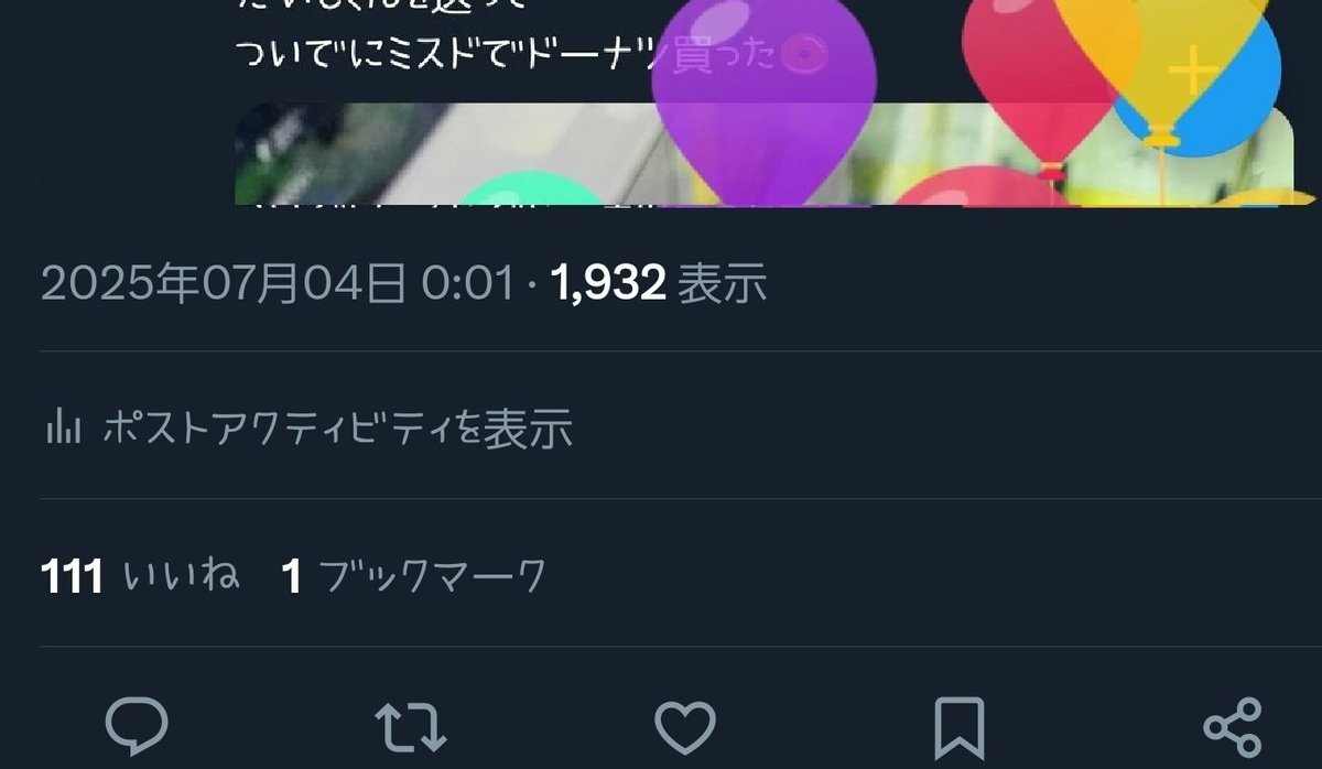 anpan_yade2's tweet photo. 今日は誕生日でした。

今年もたくさんの人に祝ってもらって満足！ https://t.co/jnPQY71rR4