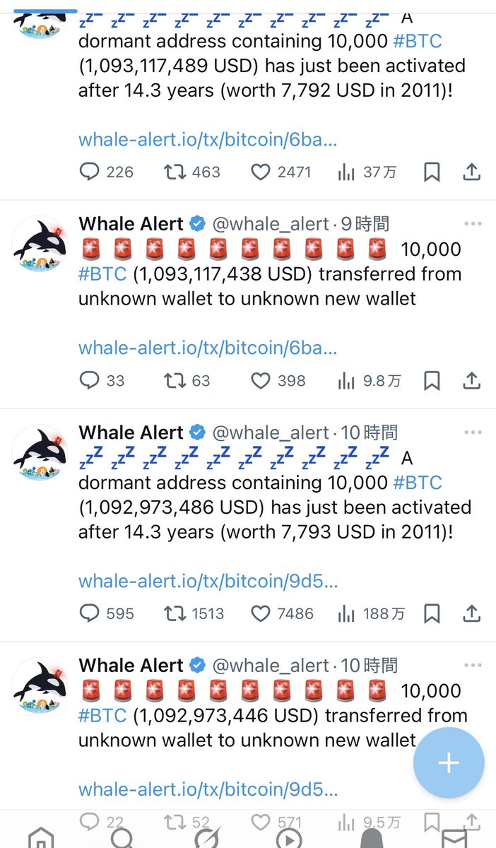 Crypto Buzz【クリバズ】 tweet media