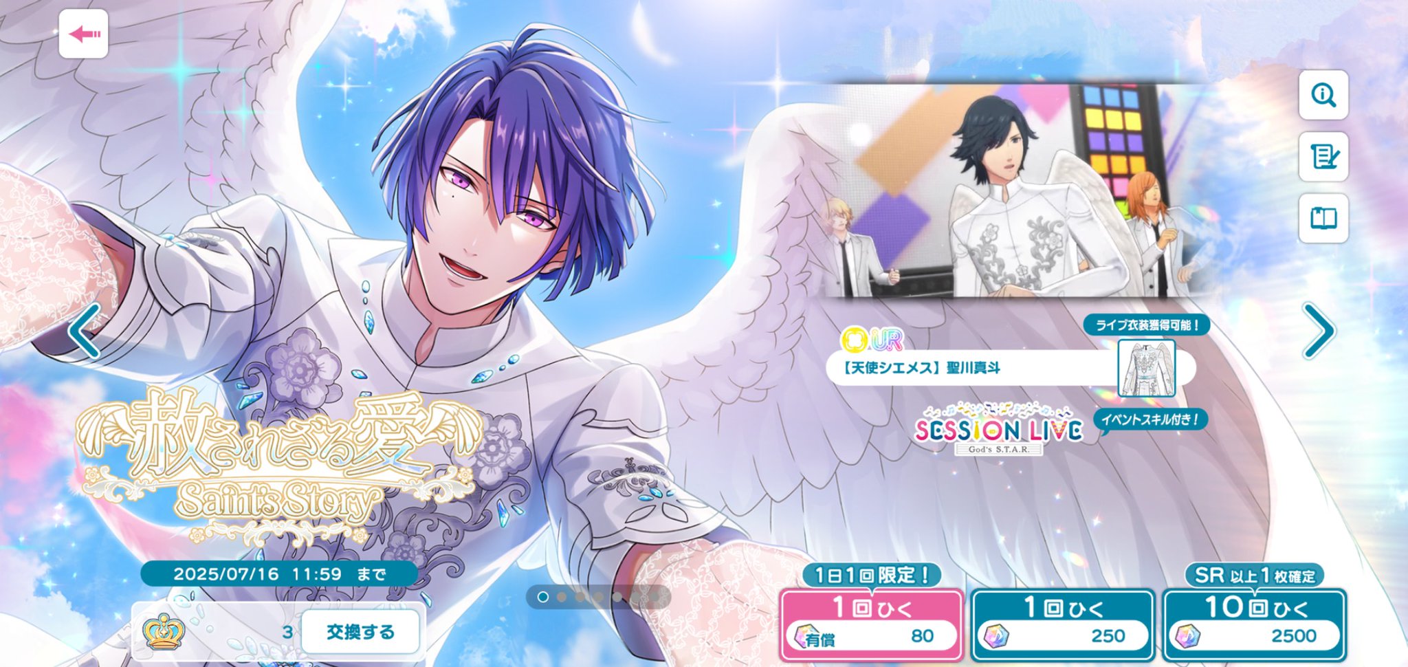 CHIHIROCK☆🤡💎🐈‍⬛🧚‍♂✘✘✘✘ツアー中 on X: 
