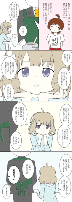#木下ひなた生誕祭2025 遠隔ひなもも 