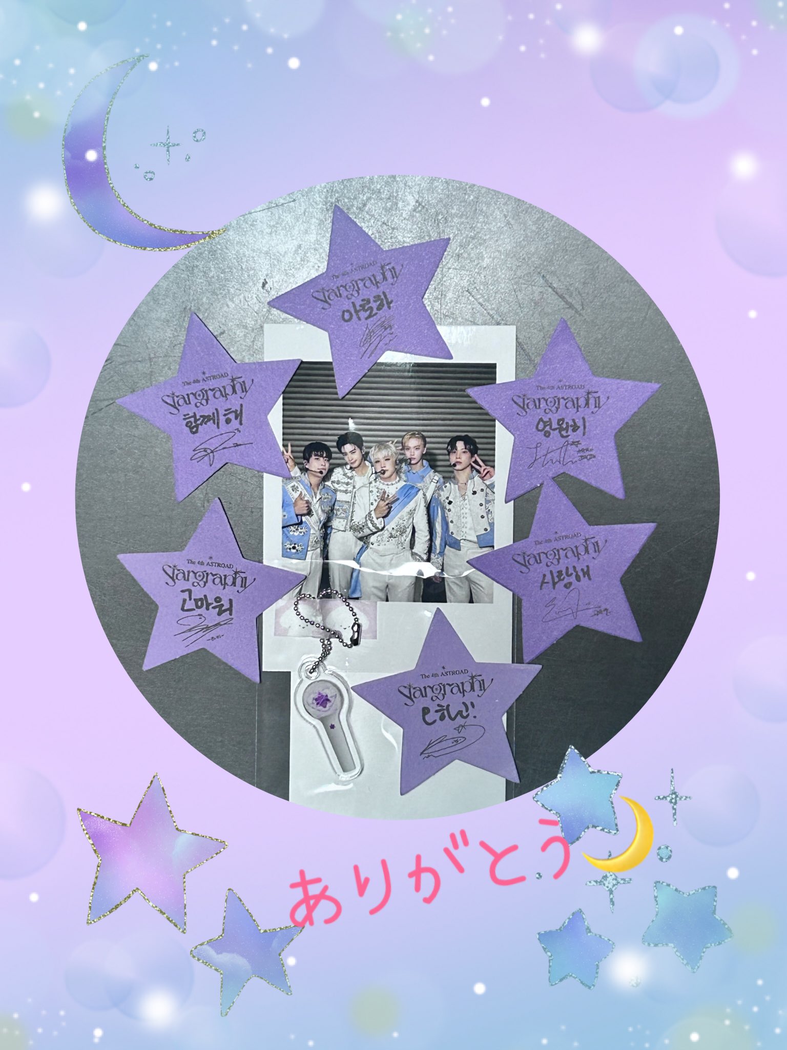 ✨わたしのものがたり✨ ⑭ 楽しい時間はあっという間にすぎるね☕