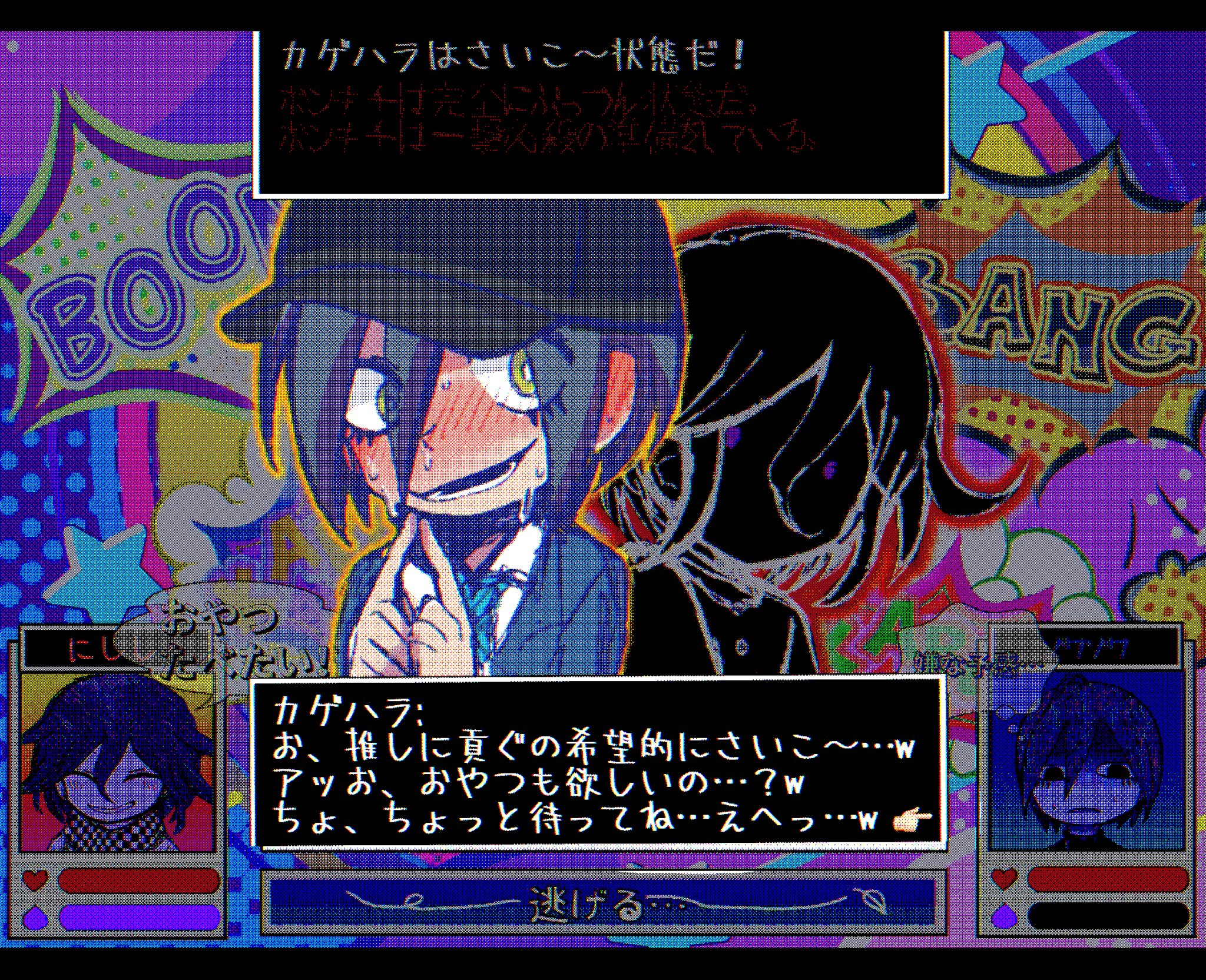 陰凡 - Cerca / X