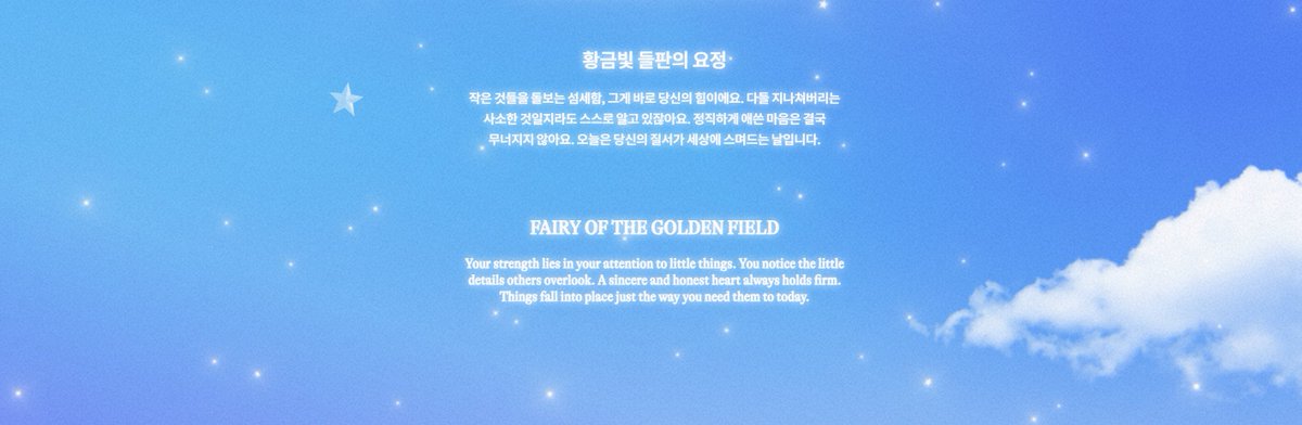 thinkingbouthue's tweet photo. This is actually so cute, I love being a moa💖✨
https://t.co/5BiQ3OqgXu
#투모로우바이투게더 #TOMORROW_X_TOGETHER #TXT #TheStarChapter #TOGETHER #StarCards https://t.co/LL4w4DcI9G