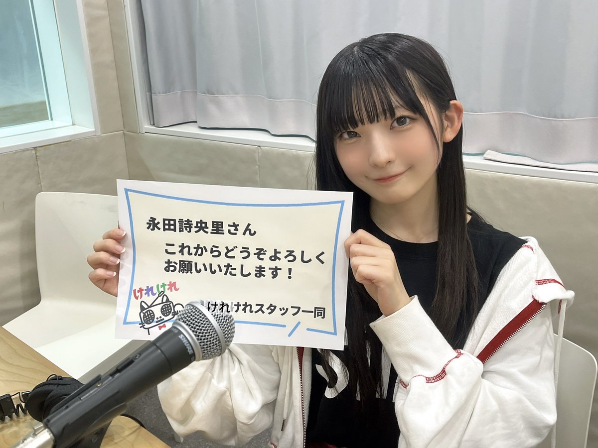 【一部予約販売】 永田 詩央里  X: on アイドル